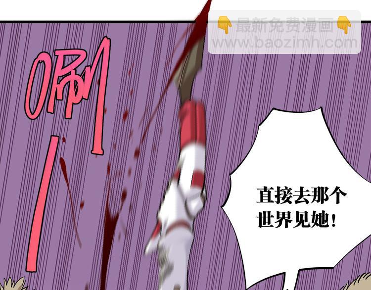 桃與末世之書 - 第62話 石猿VS黑腹羅(2/2) - 5