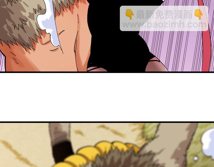 桃與末世之書 - 第62話 石猿VS黑腹羅(2/2) - 7