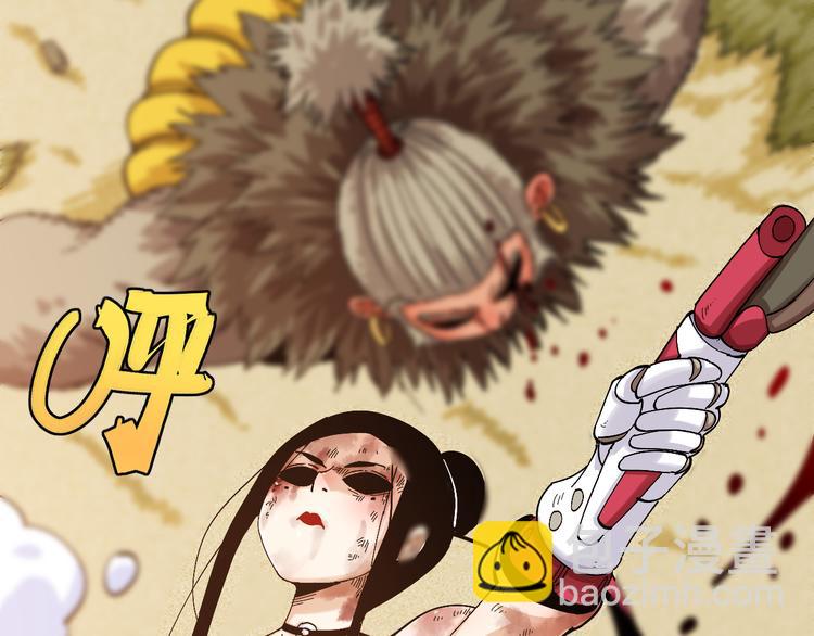 桃與末世之書 - 第62話 石猿VS黑腹羅(2/2) - 8