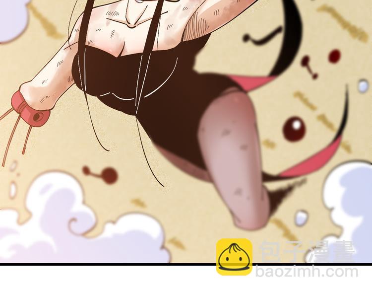 桃與末世之書 - 第62話 石猿VS黑腹羅(2/2) - 1