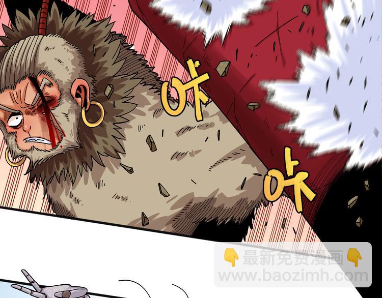 桃與末世之書 - 第62話 石猿VS黑腹羅(2/2) - 4