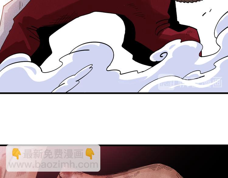 桃與末世之書 - 第62話 石猿VS黑腹羅(2/2) - 1