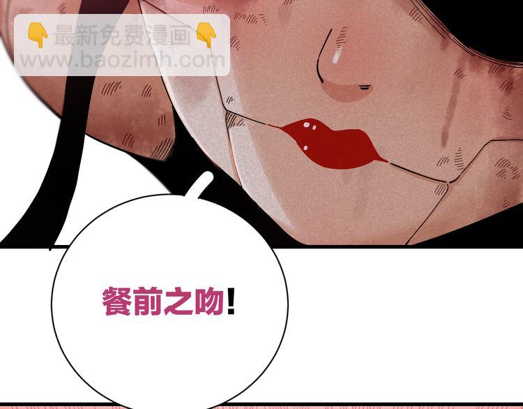 桃與末世之書 - 第62話 石猿VS黑腹羅(2/2) - 2