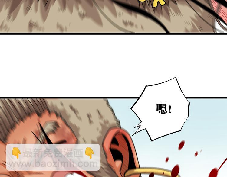 桃與末世之書 - 第62話 石猿VS黑腹羅(2/2) - 5