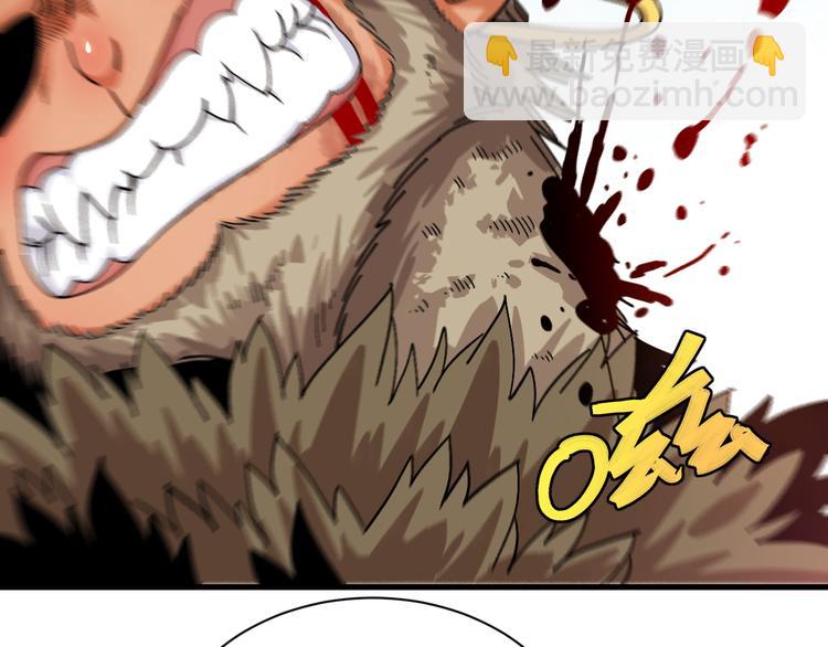 桃與末世之書 - 第62話 石猿VS黑腹羅(2/2) - 6