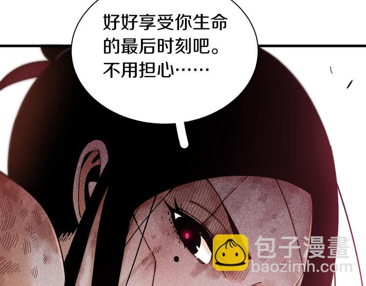 桃與末世之書 - 第62話 石猿VS黑腹羅(2/2) - 7