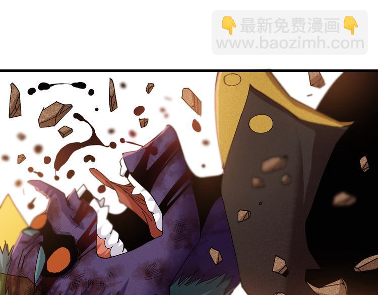 桃与末世之书 - 第64话 尽可能的活下去！(1/3) - 8