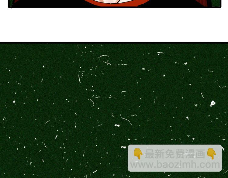 桃與末世之書 - 第64話 儘可能的活下去！(2/3) - 7