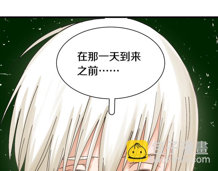 桃與末世之書 - 第64話 儘可能的活下去！(2/3) - 3