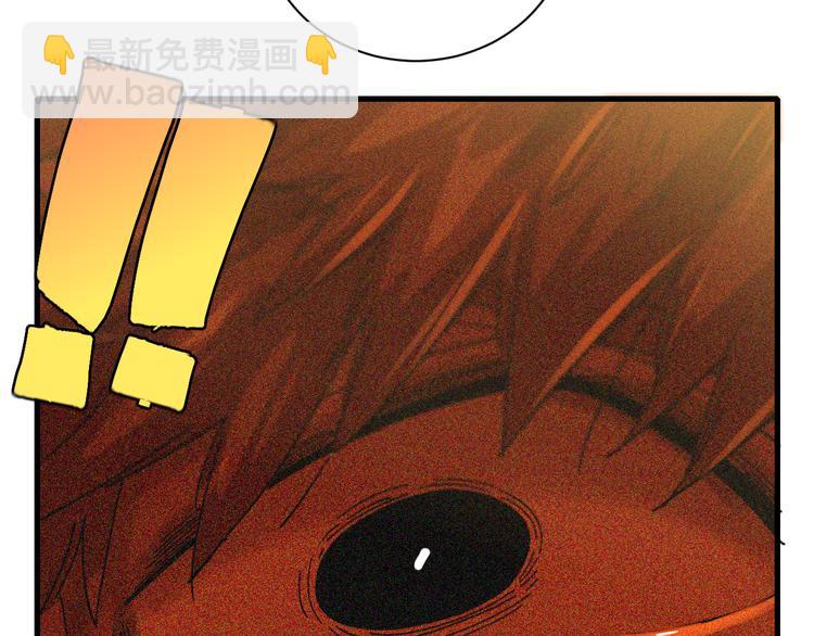 桃與末世之書 - 第64話 儘可能的活下去！(2/3) - 5