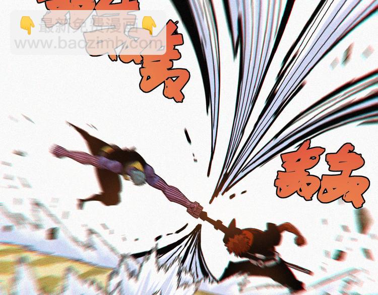 桃與末世之書 - 第64話 儘可能的活下去！(2/3) - 7