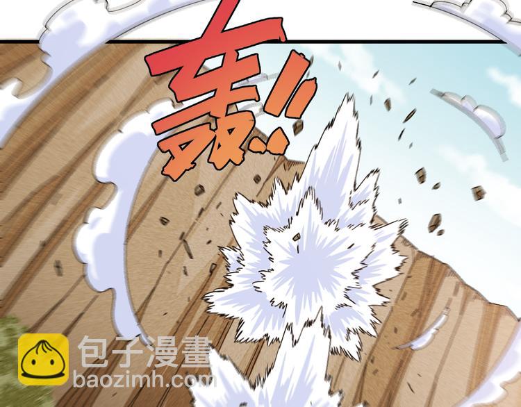 桃與末世之書 - 第64話 儘可能的活下去！(2/3) - 2