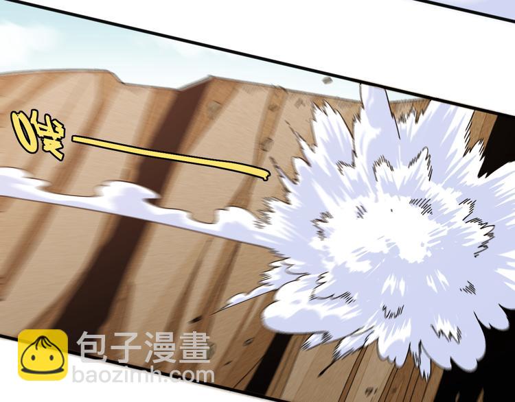 桃與末世之書 - 第64話 儘可能的活下去！(2/3) - 4