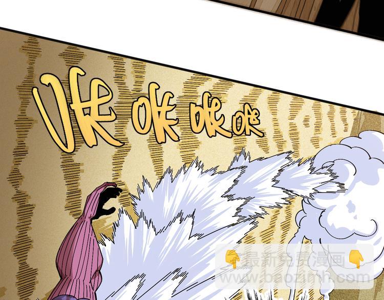 桃與末世之書 - 第64話 儘可能的活下去！(2/3) - 5