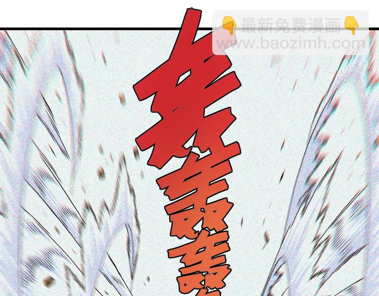 桃與末世之書 - 第64話 儘可能的活下去！(2/3) - 2