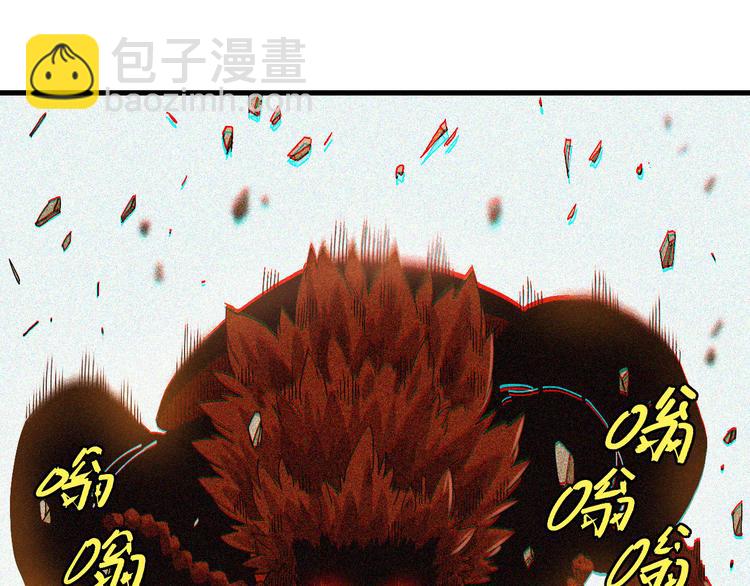 桃與末世之書 - 第64話 儘可能的活下去！(2/3) - 7