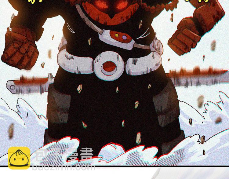 桃與末世之書 - 第64話 儘可能的活下去！(2/3) - 8