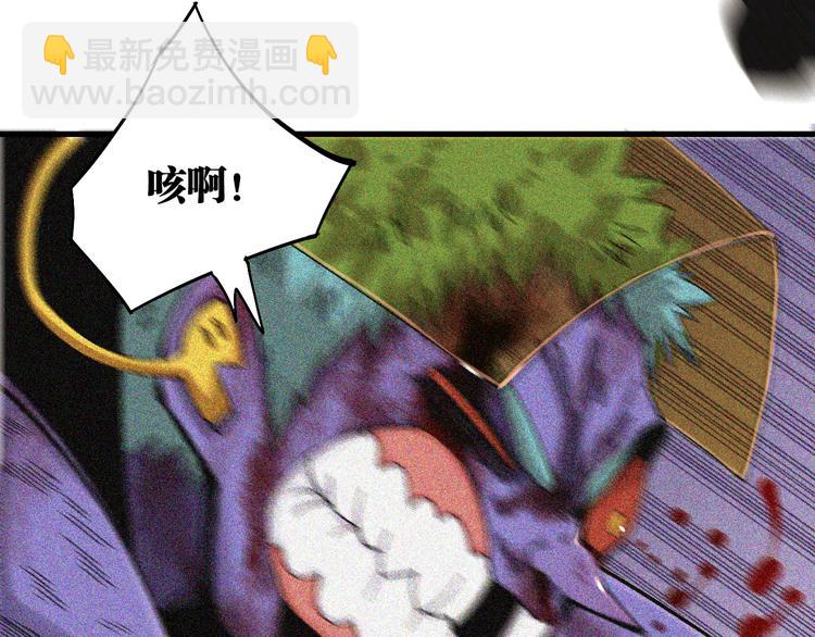 桃與末世之書 - 第64話 儘可能的活下去！(2/3) - 4