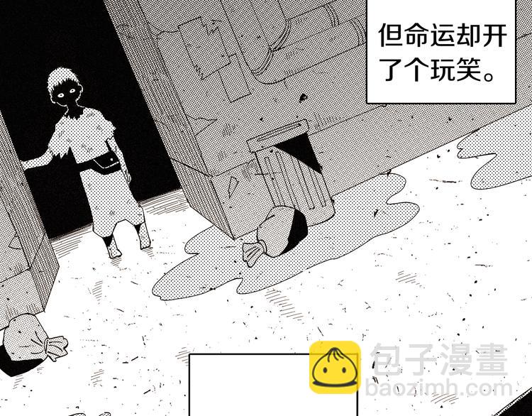 桃与末世之书 - 第66话 赎罪的价码(1/3) - 2