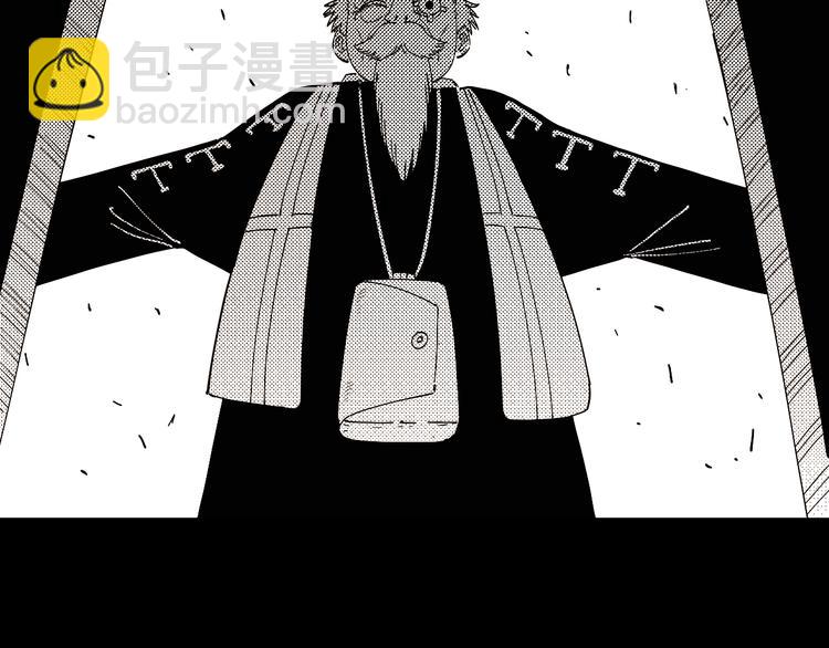 桃与末世之书 - 第66话 赎罪的价码(1/3) - 5