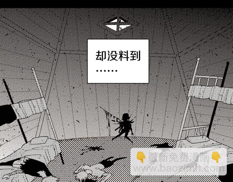 桃与末世之书 - 第66话 赎罪的价码(1/3) - 6