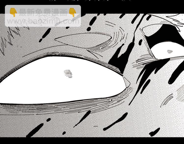桃与末世之书 - 第66话 赎罪的价码(1/3) - 8