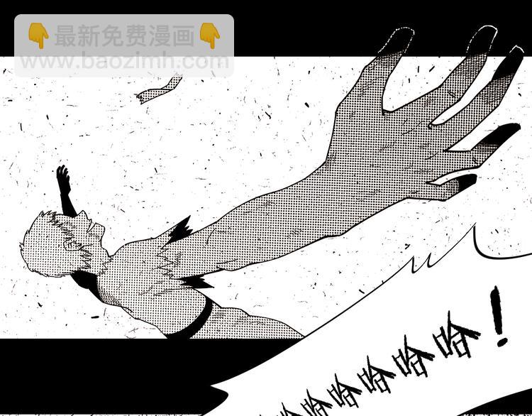 桃与末世之书 - 第66话 赎罪的价码(1/3) - 2