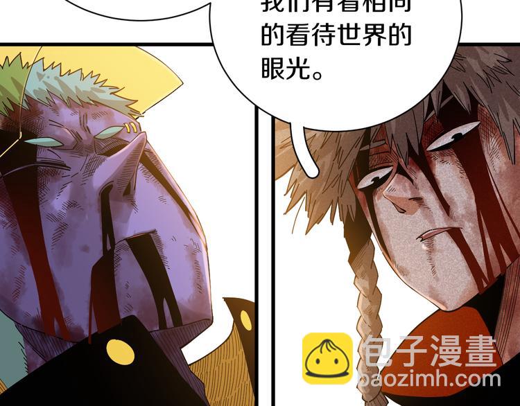 桃與末世之書 - 第66話 贖罪的價碼(2/3) - 5