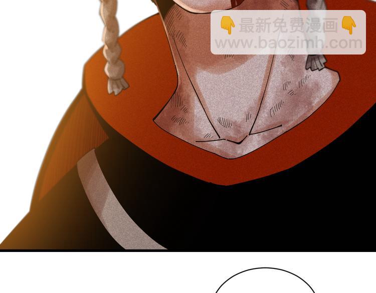 桃與末世之書 - 第66話 贖罪的價碼(2/3) - 1