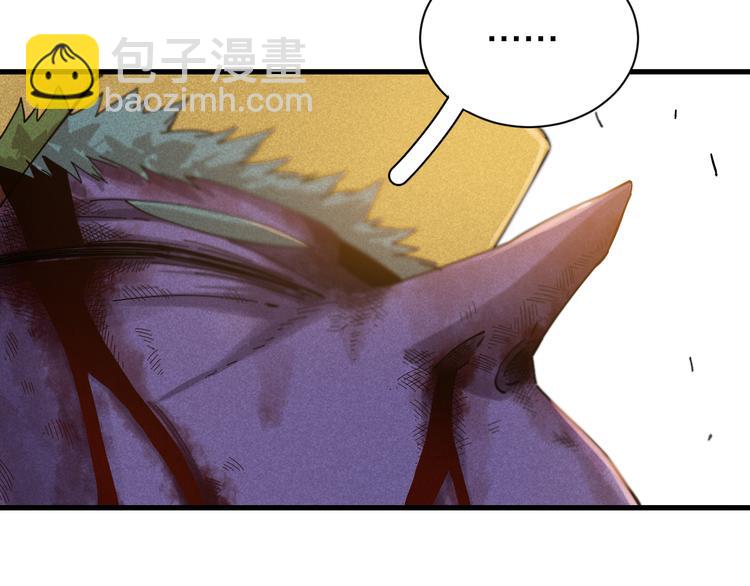 桃與末世之書 - 第66話 贖罪的價碼(2/3) - 2