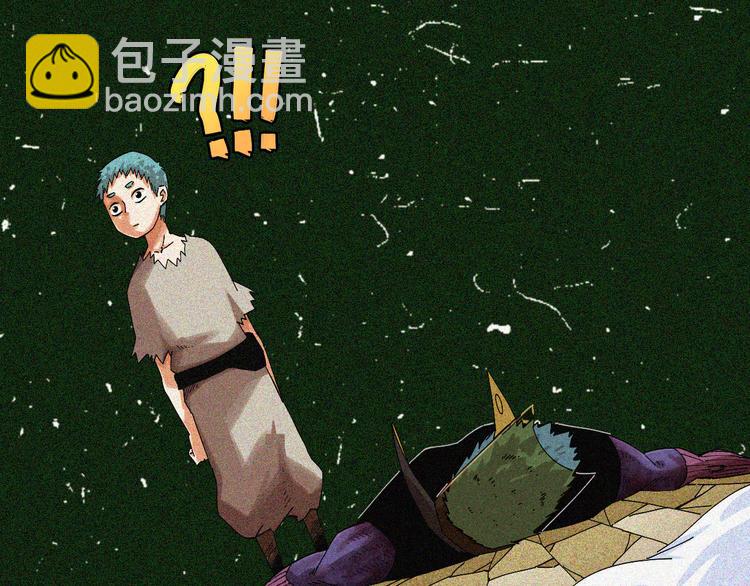 桃與末世之書 - 第66話 贖罪的價碼(2/3) - 2