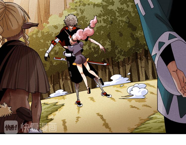 桃與末世之書 - 第66話 贖罪的價碼(2/3) - 1