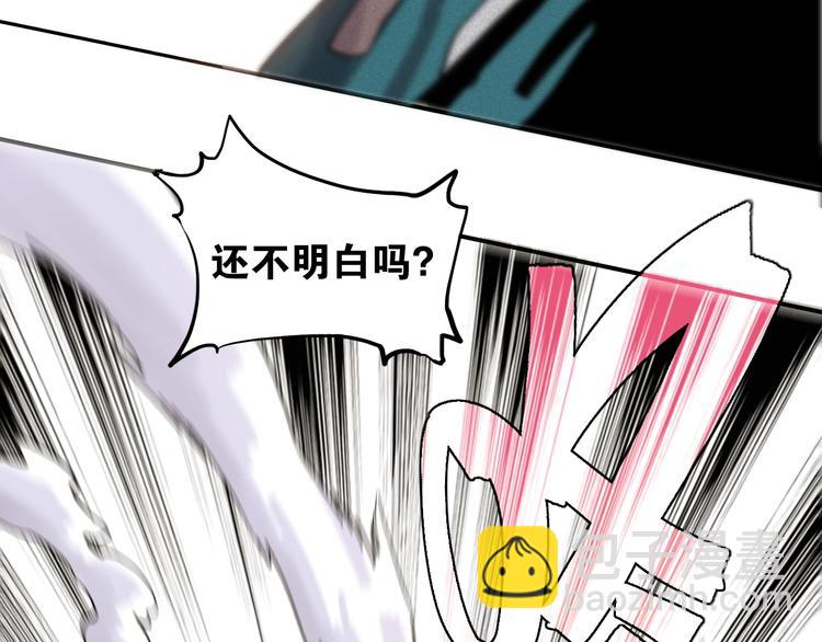 桃與末世之書 - 第6話 清水由!(2/2) - 4