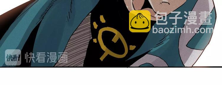 桃與末世之書 - 第6話 清水由!(2/2) - 8