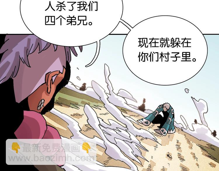 桃與末世之書 - 第6話 清水由!(2/2) - 6