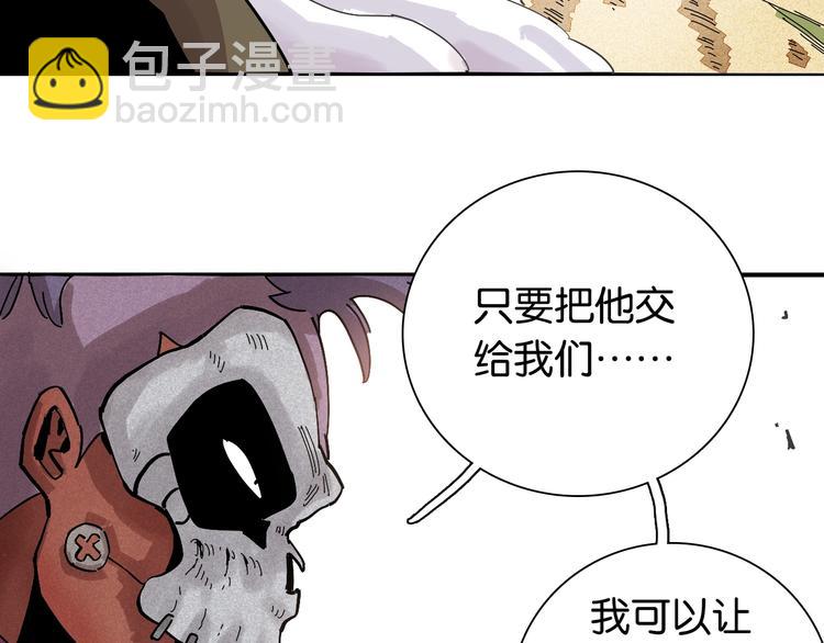 桃與末世之書 - 第6話 清水由!(2/2) - 7