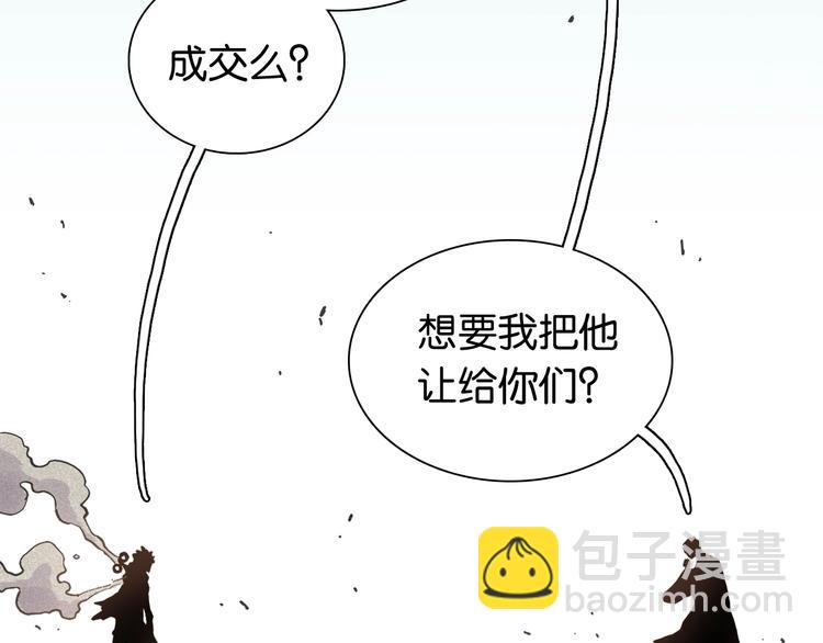 桃與末世之書 - 第6話 清水由!(2/2) - 3