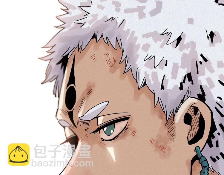 桃與末世之書 - 第6話 清水由!(2/2) - 5