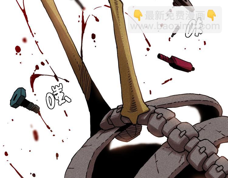 桃與末世之書 - 第6話 清水由!(2/2) - 2