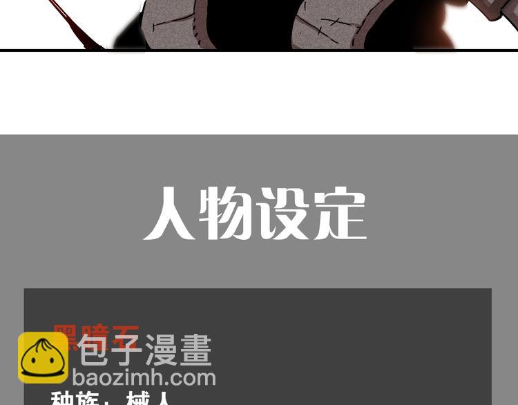 桃與末世之書 - 第6話 清水由!(2/2) - 3