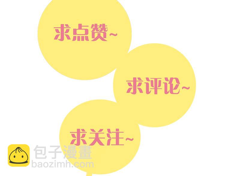 桃與末世之書 - 第6話 清水由!(2/2) - 4