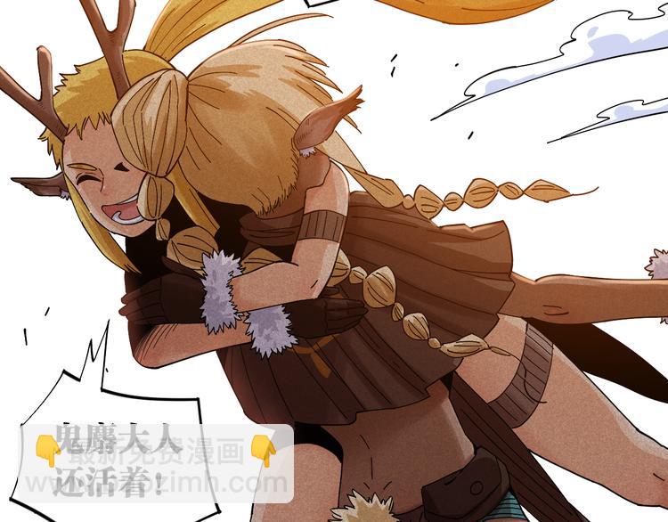 桃与末世之书 - 第68话 出发！月牙村！(1/3) - 5