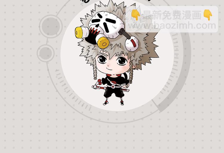 桃與末世之書 - 第68話 出發！月牙村！(2/3) - 5