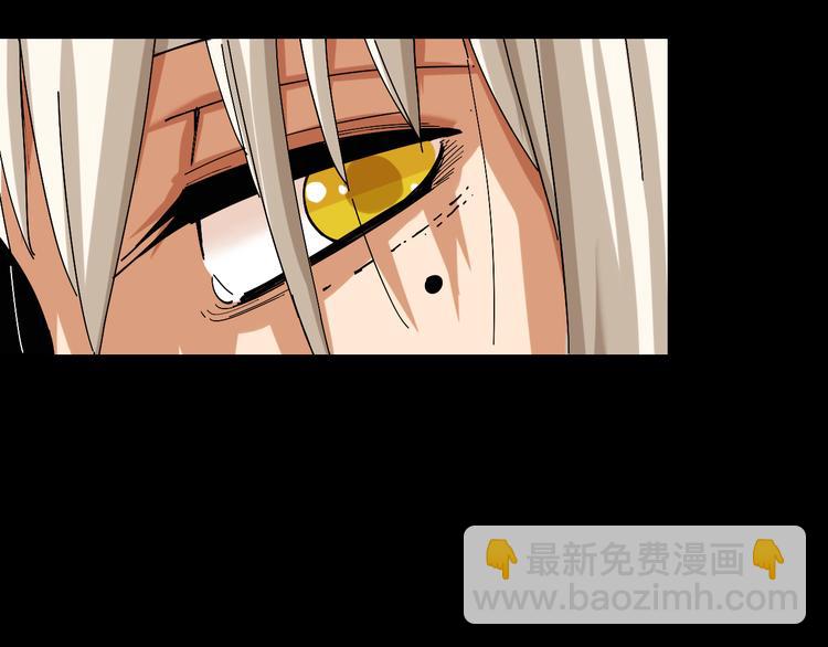 桃與末世之書 - 第70話 白木與鬼麝(2/3) - 6