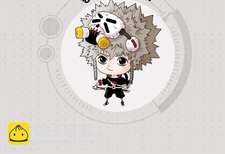 桃與末世之書 - 第70話 白木與鬼麝(3/3) - 3