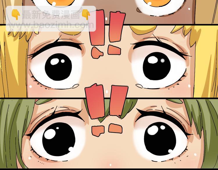 桃與末世之書 - 第70話 白木與鬼麝(2/3) - 1