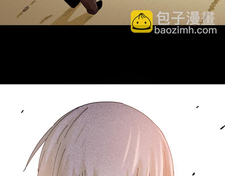 桃與末世之書 - 第70話 白木與鬼麝(2/3) - 4