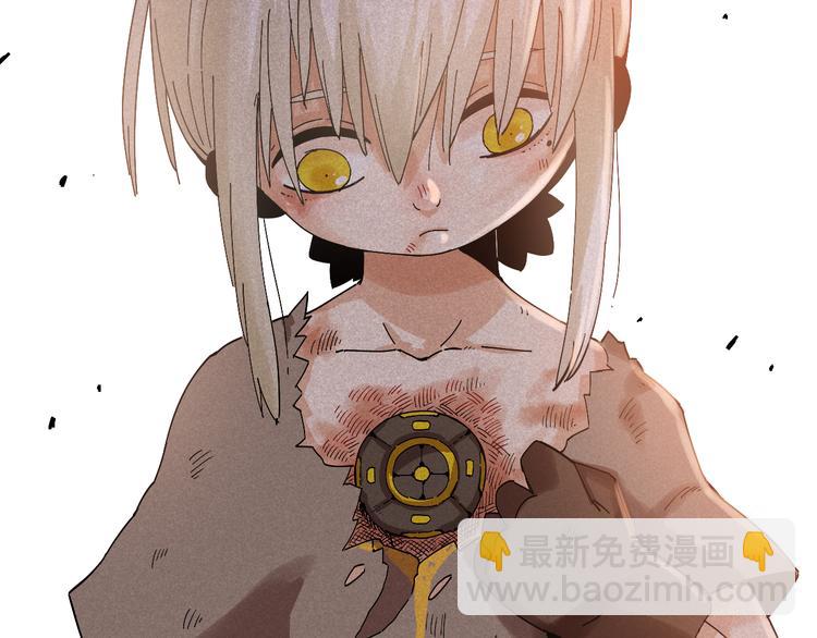 桃與末世之書 - 第70話 白木與鬼麝(2/3) - 5