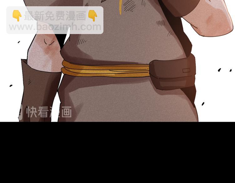 桃與末世之書 - 第70話 白木與鬼麝(2/3) - 6