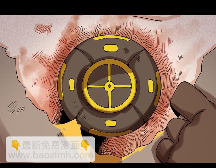 桃與末世之書 - 第70話 白木與鬼麝(2/3) - 7